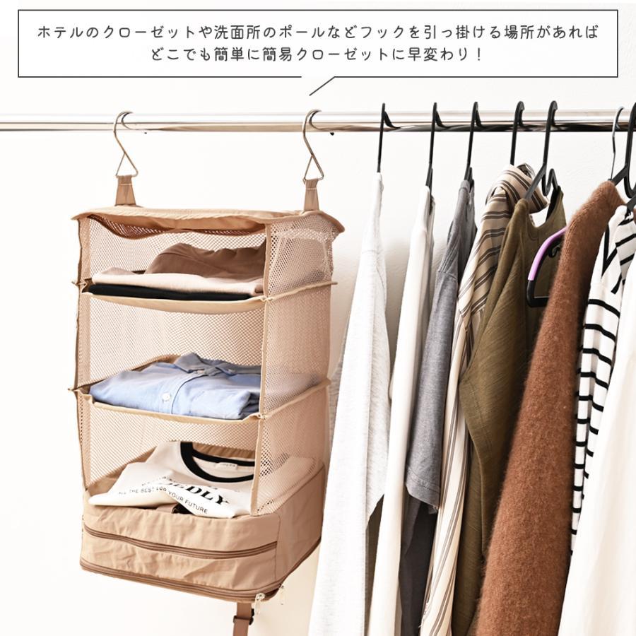 トラベルポーチ 吊り下げ 圧縮ポーチ 横長タイプ 収納バッグ 旅行用