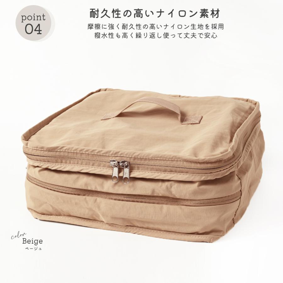 トラベルポーチ 吊り下げ 圧縮ポーチ 横長タイプ 収納バッグ 旅行用