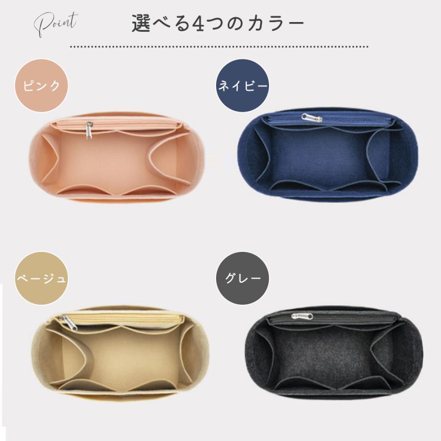 バッグインバッグ ロンシャン対応 ロンシャンLONGCHAMP 水筒 ポケット 