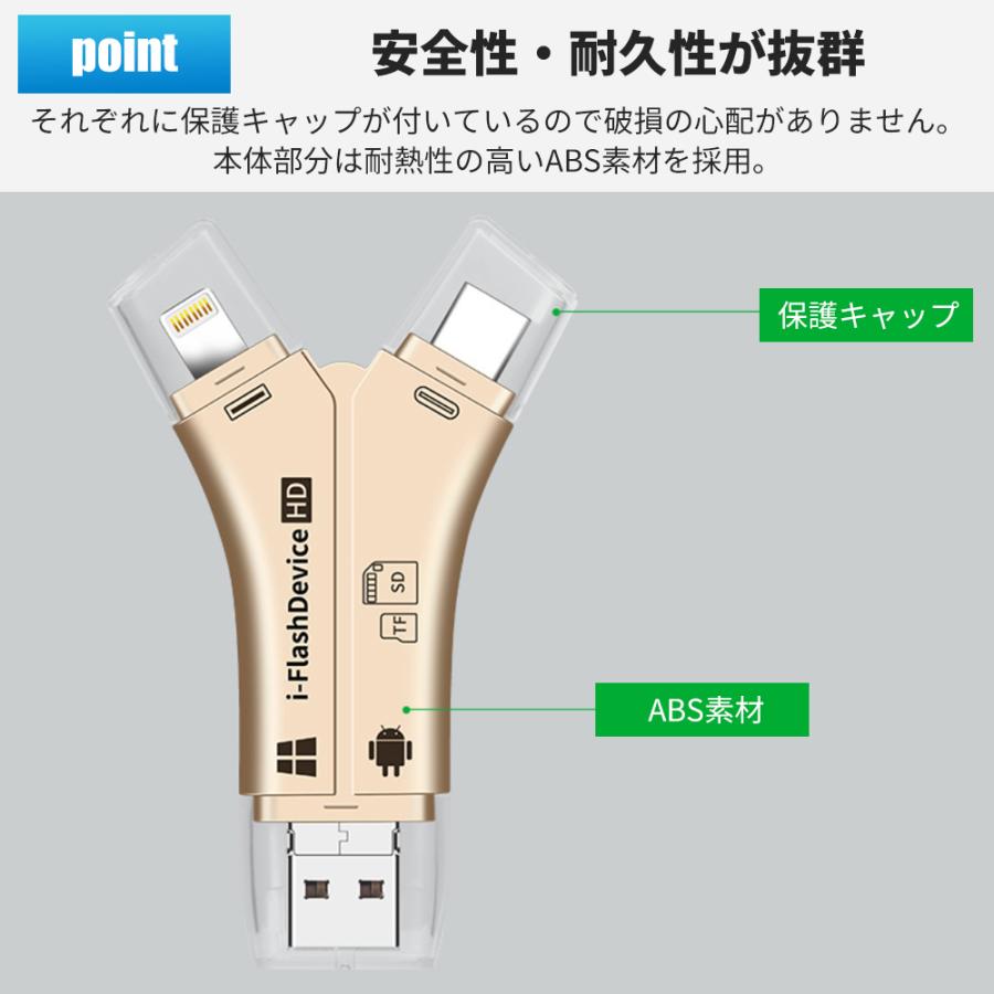 SD カードリーダー マルチ USB iPhone スマホ PC パソコン メモリー データ移行 iPad android pc windows Mac typec デジカメ カメラ 高速 挿すだけ｜hyp｜06