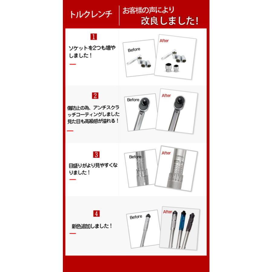 トルクレンチ タイヤ交換 専用ハードケース付き プレセット型 トルクレンチ タイヤ交換 専用ハードケース付き プレセット型