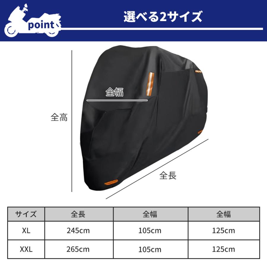 バイクカバー 大型 耐熱 スクーターカバー バイク カバー 防水 撥水 厚手 超厚手 420D 丈夫 小型 中型 大型バイク 125cc ボディカバー 原付 ビッグバイク | ブランド登録なし | 10
