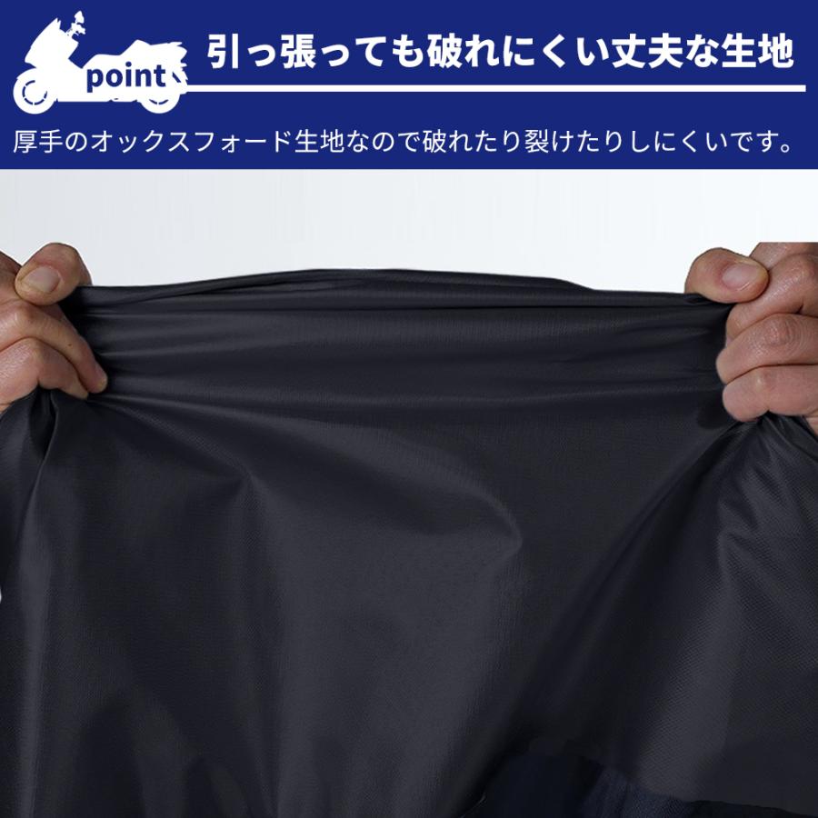 バイクカバー 大型 耐熱 スクーターカバー バイク カバー 防水 撥水 厚手 超厚手 420D 丈夫 小型 中型 大型バイク 125cc ボディカバー 原付 ビッグバイク | ブランド登録なし | 02
