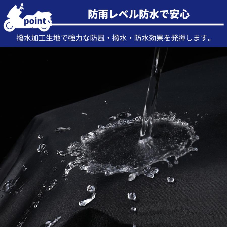 バイクカバー 大型 耐熱 スクーターカバー バイク カバー 防水 撥水 厚手 超厚手 420D 丈夫 小型 中型 大型バイク 125cc ボディカバー 原付 ビッグバイク | ブランド登録なし | 03