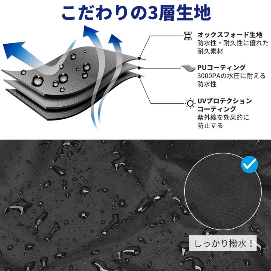 バイクカバー 大型 耐熱 スクーターカバー バイク カバー 防水 撥水 厚手 超厚手 420D 丈夫 小型 中型 大型バイク 125cc ボディカバー 原付 ビッグバイク | ブランド登録なし | 04