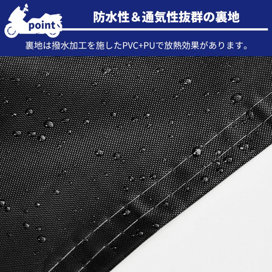 バイクカバー 大型 耐熱 スクーターカバー バイク カバー 防水 撥水 厚手 超厚手 420D 丈夫 小型 中型 大型バイク 125cc ボディカバー 原付 ビッグバイク | ブランド登録なし | 06