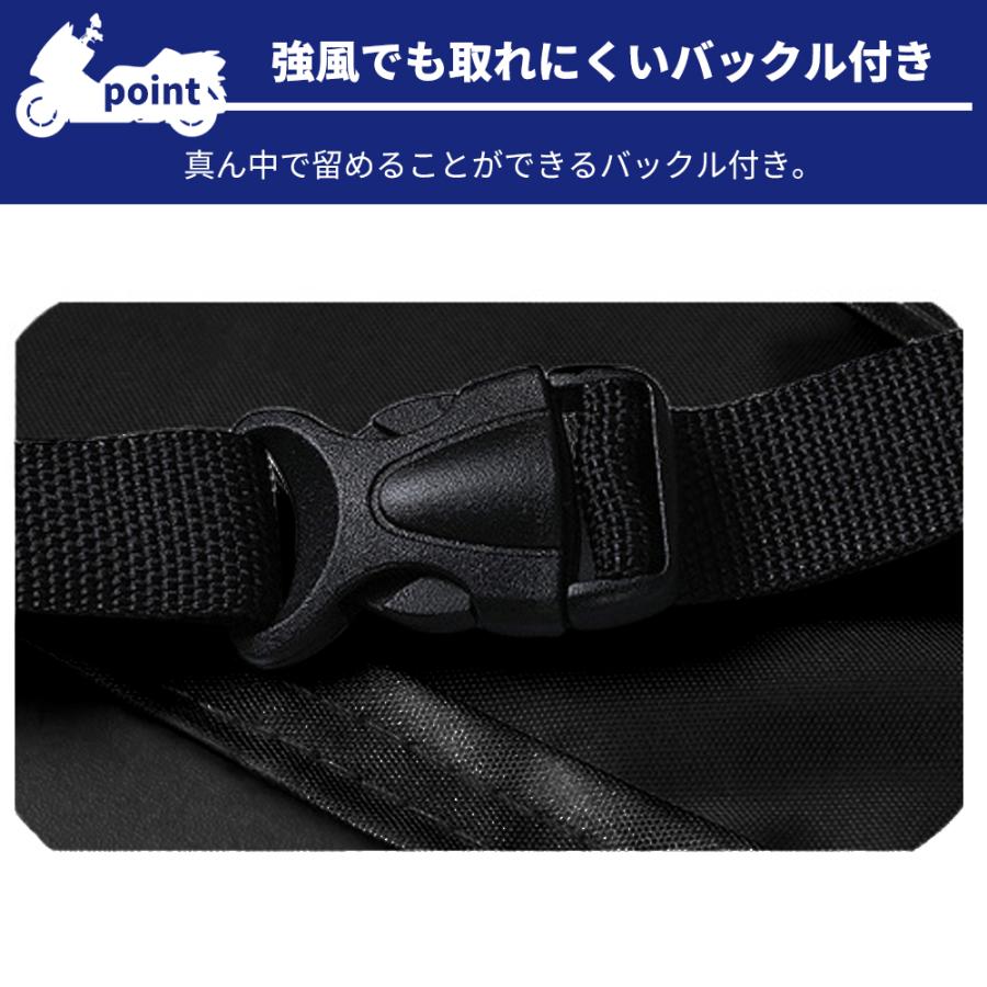 バイクカバー 大型 耐熱 スクーターカバー バイク カバー 防水 撥水 厚手 超厚手 420D 丈夫 小型 中型 大型バイク 125cc ボディカバー 原付 ビッグバイク | ブランド登録なし | 07