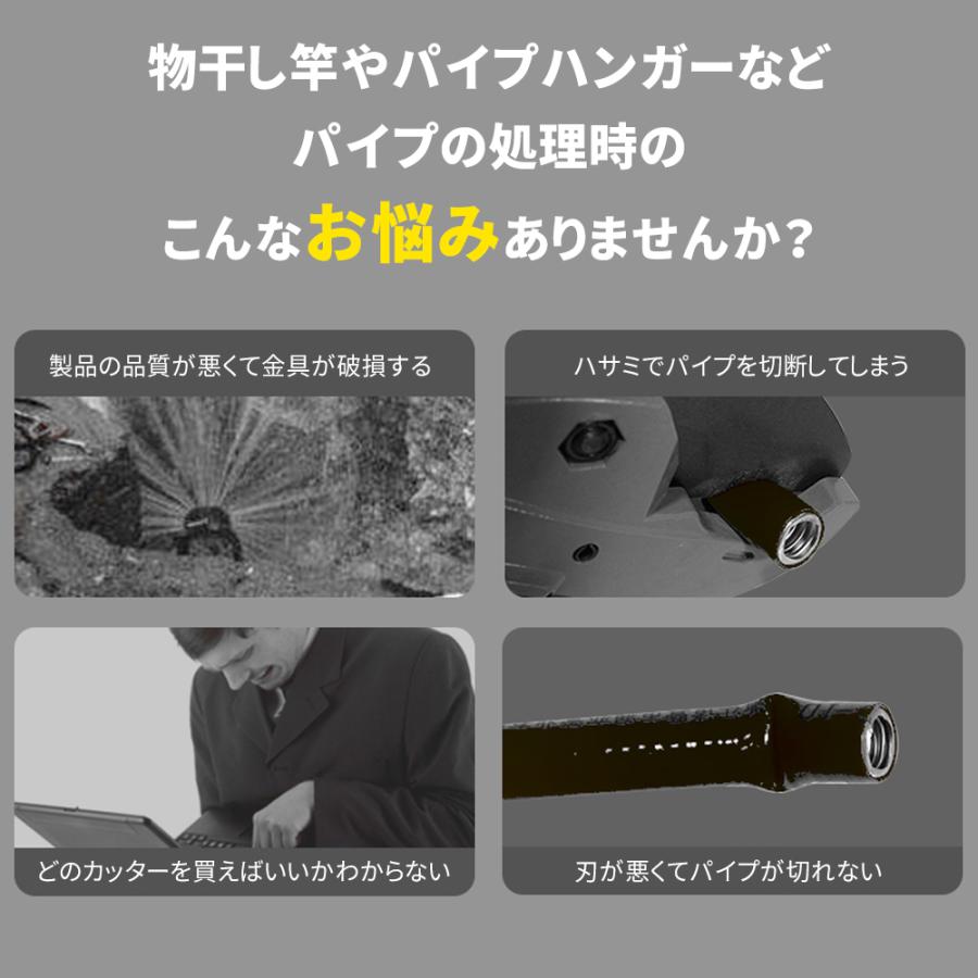 パイプカッター 単管 パイプ 切断 カット カッター 直径約6〜50mm ステンレス 金属 アルミ 真鍮 ステンレス プラスチック 物干し竿 突っ張り棒 替え刃 付き | ブランド登録なし | 01