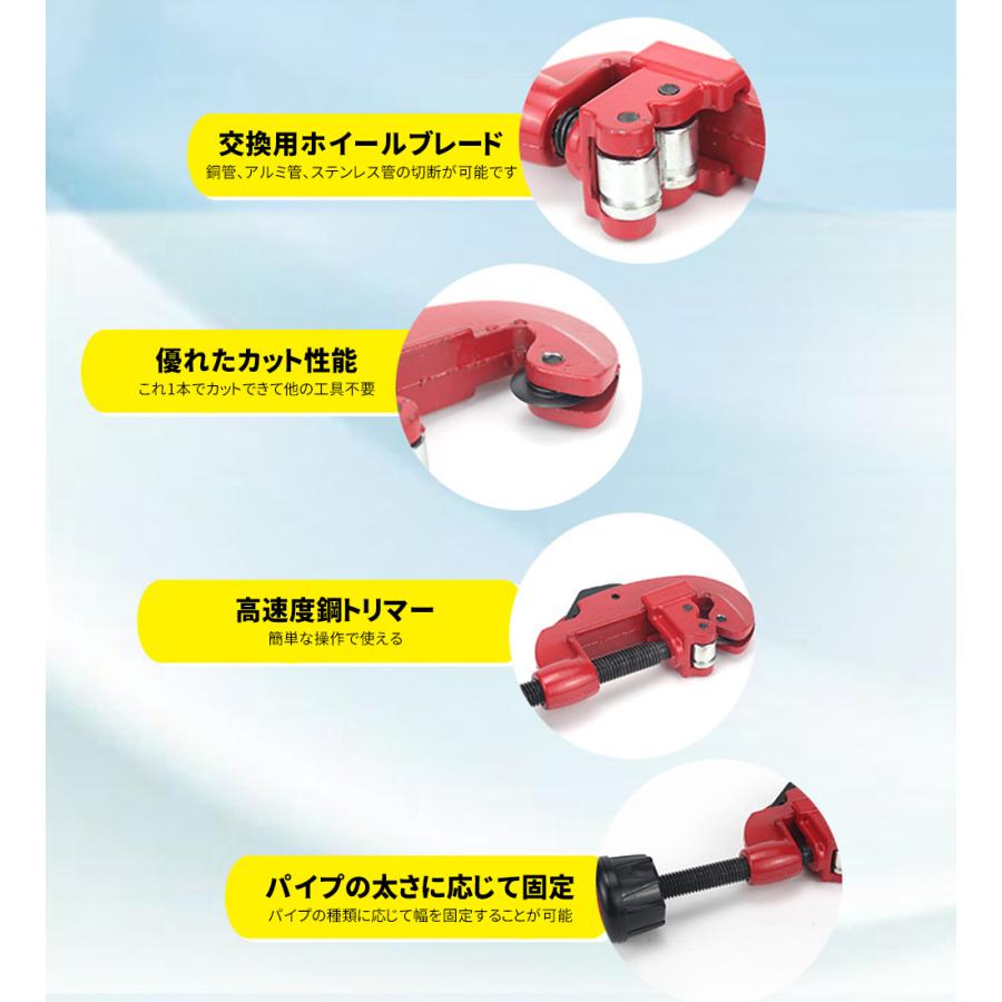 パイプカッター 単管 パイプ 切断 カット カッター 直径約6〜50mm ステンレス 金属 アルミ 真鍮 ステンレス プラスチック 物干し竿 突っ張り棒 替え刃 付き | ブランド登録なし | 03