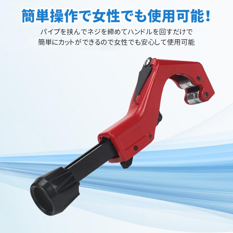 パイプカッター 単管 パイプ 切断 カット カッター 直径約6〜50mm ステンレス 金属 アルミ 真鍮 ステンレス プラスチック 物干し竿 突っ張り棒 替え刃 付き | ブランド登録なし | 04