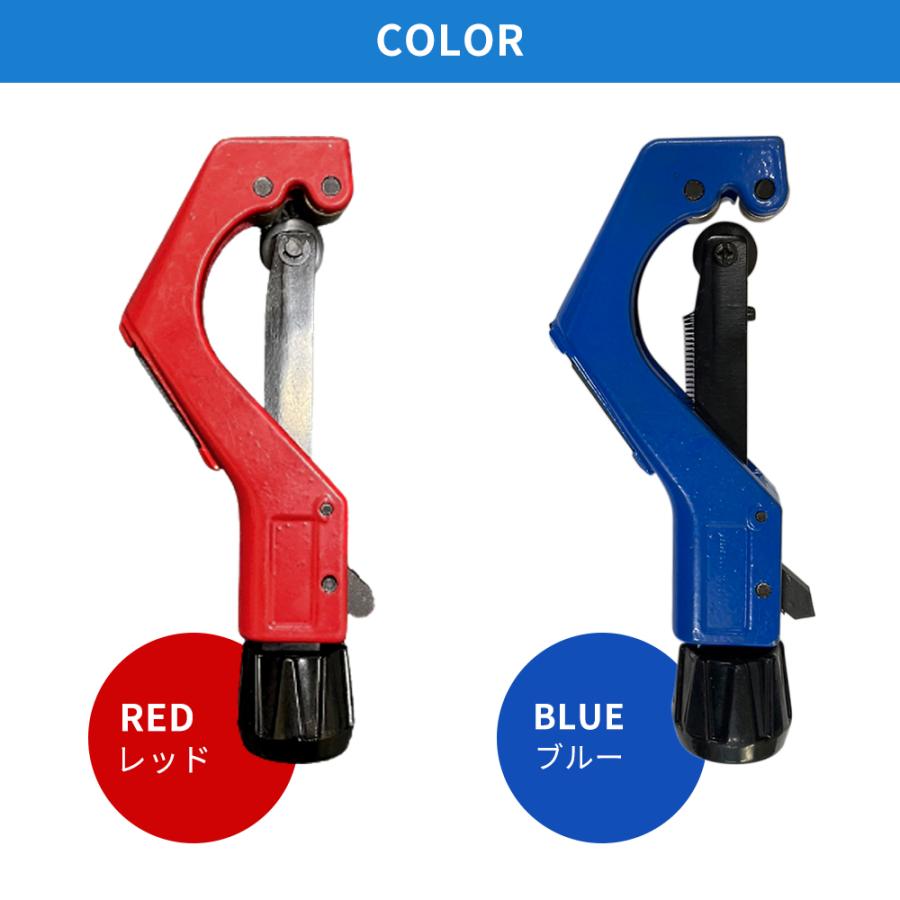 パイプカッター 単管 パイプ 切断 カット カッター 直径約6〜50mm ステンレス 金属 アルミ 真鍮 ステンレス プラスチック 物干し竿 突っ張り棒 替え刃 付き | ブランド登録なし | 08