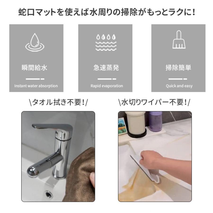 水切りマット 蛇口マット 珪藻土 洗面台 ソフト 珪藻土マット キッチンマット 水栓マット 乾燥 速乾吸水 抗菌 防カビ 滑り止め 消臭 蛇口吸収パッド | ブランド登録なし | 01