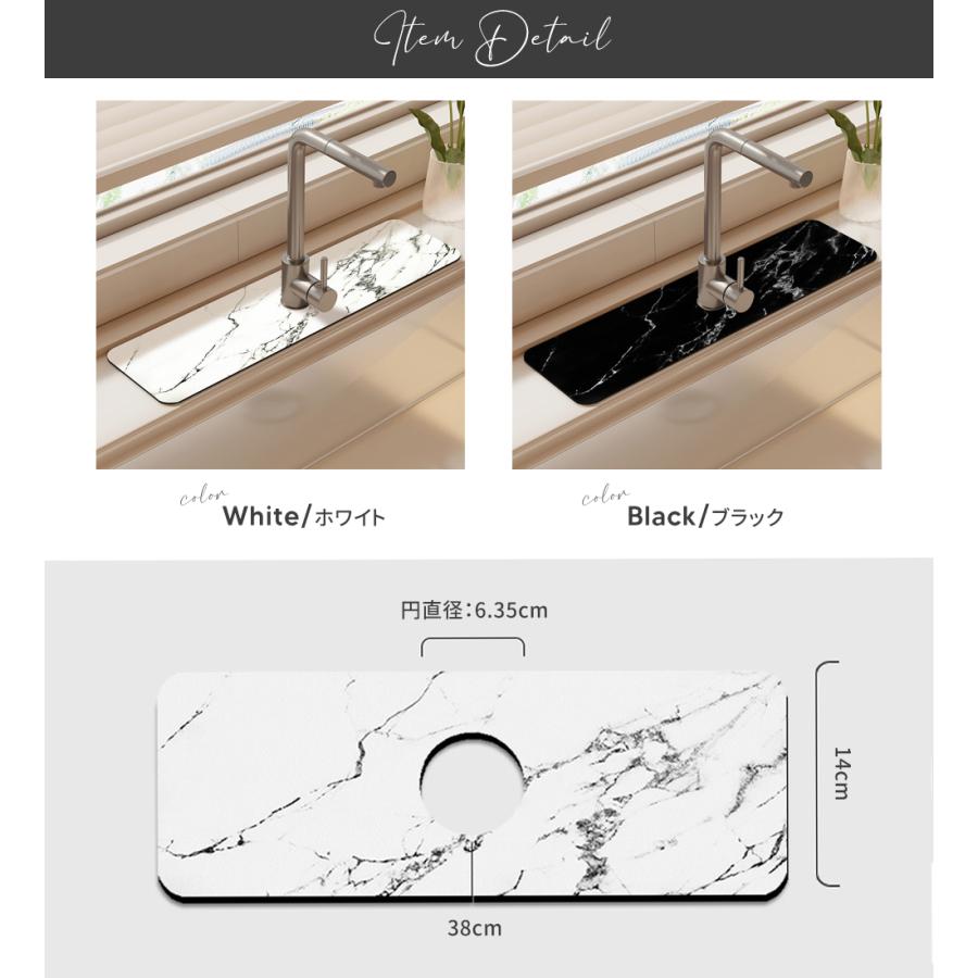 水切りマット 蛇口マット 珪藻土 洗面台 ソフト 珪藻土マット キッチンマット 水栓マット 乾燥 速乾吸水 抗菌 防カビ 滑り止め 消臭 蛇口吸収パッド | ブランド登録なし | 07