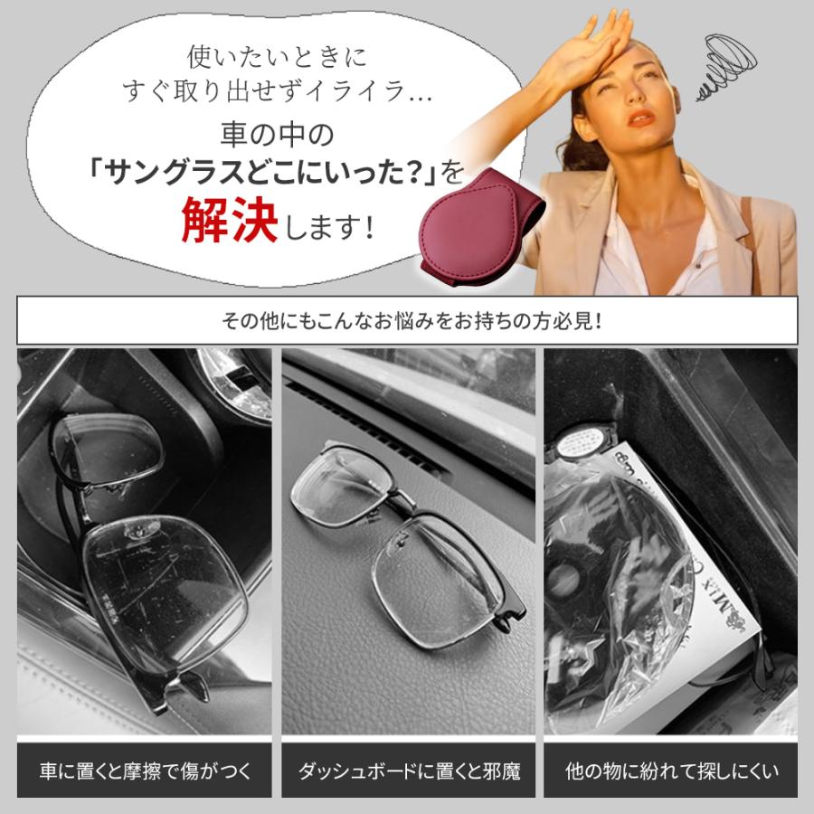 メガネホルダー 車 カードホルダー メガネクリップ サングラスホルダー 車載 車用 収納 サンバイザー メガネクリップ サングラス ホルダー | ブランド登録なし | 01