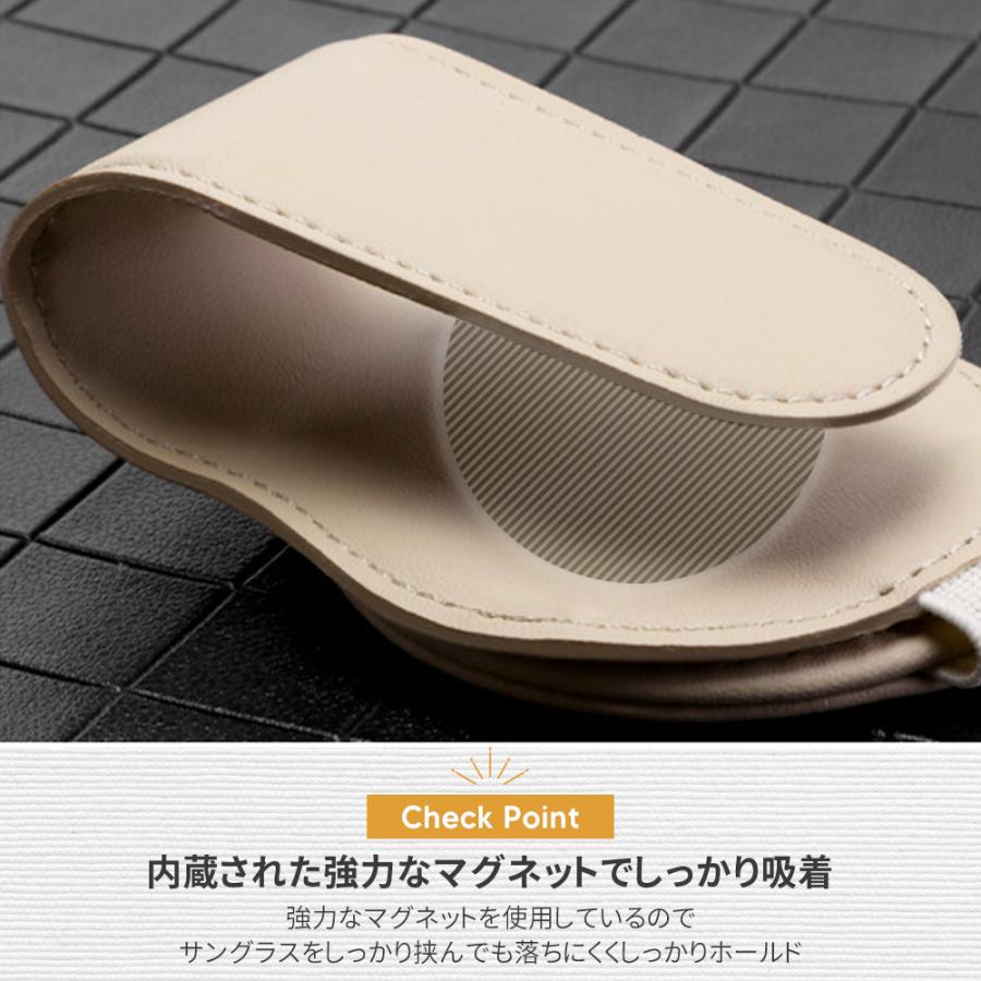 メガネホルダー 車 カードホルダー メガネクリップ サングラスホルダー 車載 車用 収納 サンバイザー メガネクリップ サングラス ホルダー | ブランド登録なし | 03