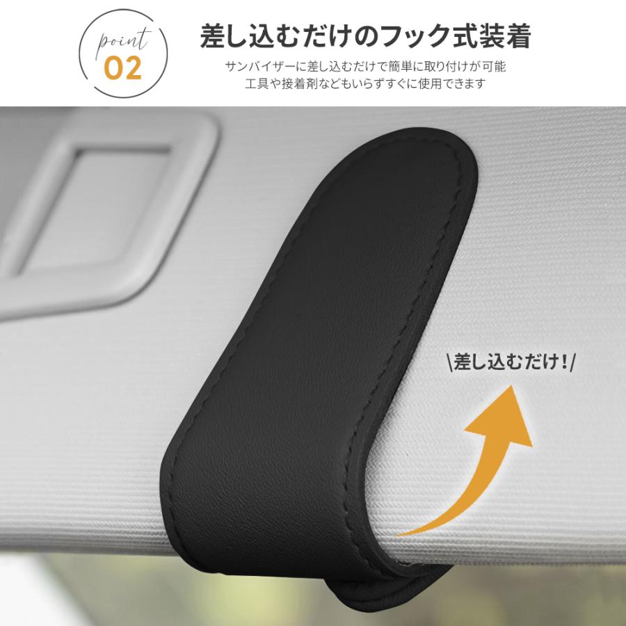 メガネホルダー 車 カードホルダー メガネクリップ サングラスホルダー 車載 車用 収納 サンバイザー メガネクリップ サングラス ホルダー | ブランド登録なし | 04