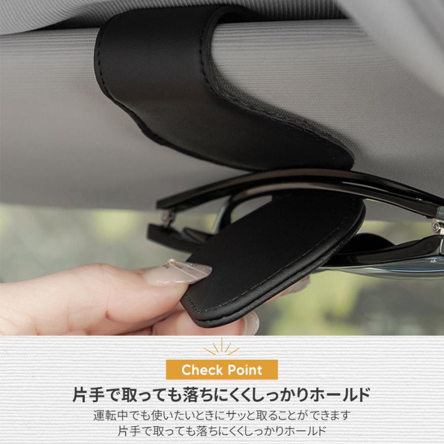メガネホルダー 車 カードホルダー メガネクリップ サングラスホルダー 車載 車用 収納 サンバイザー メガネクリップ サングラス ホルダー | ブランド登録なし | 05