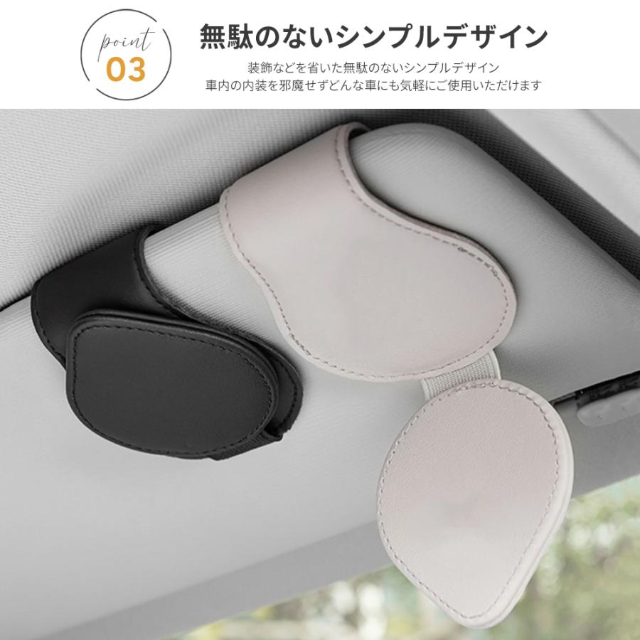 メガネホルダー 車 カードホルダー メガネクリップ サングラスホルダー 車載 車用 収納 サンバイザー メガネクリップ サングラス ホルダー | ブランド登録なし | 06