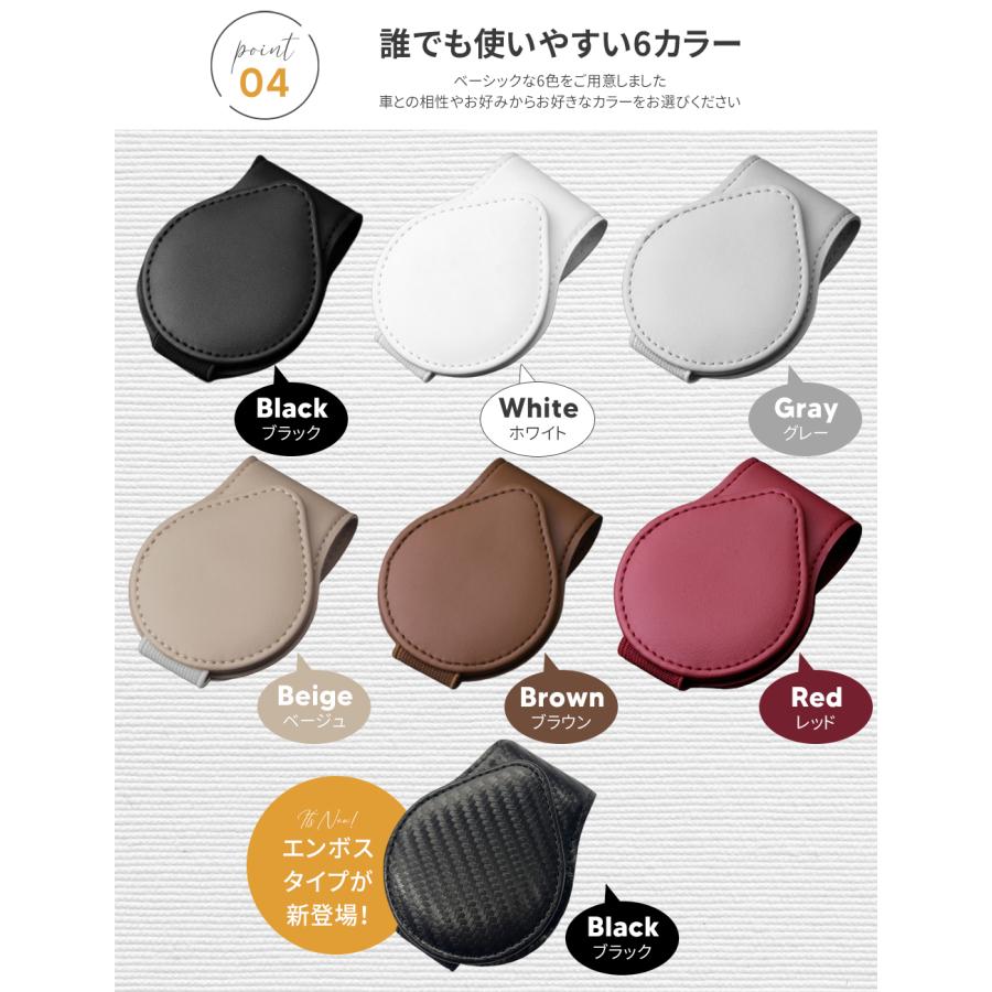 メガネホルダー 車 カードホルダー メガネクリップ サングラスホルダー 車載 車用 収納 サンバイザー メガネクリップ サングラス ホルダー | ブランド登録なし | 08