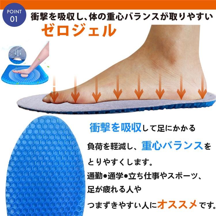 インソール 衝撃吸収 ブルーマジックインソール 22〜28CM 健康クッション ゲルクッション インソール 中敷き クッション メンズ レディース | ブランド登録なし | 01
