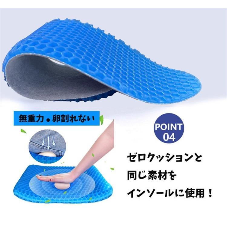 インソール 衝撃吸収 ブルーマジックインソール 22〜28CM 健康クッション ゲルクッション インソール 中敷き クッション メンズ レディース | ブランド登録なし | 04
