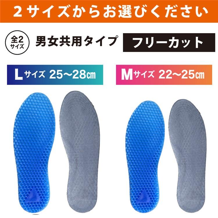 インソール 衝撃吸収 ブルーマジックインソール 22〜28CM 健康クッション ゲルクッション インソール 中敷き クッション メンズ レディース | ブランド登録なし | 05