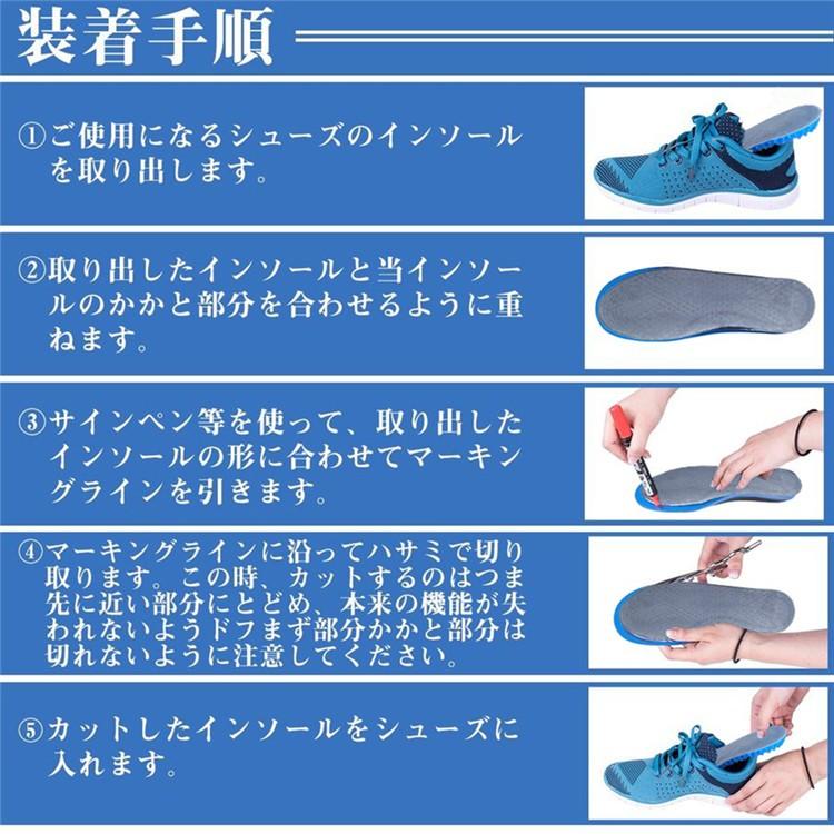 インソール 衝撃吸収 ブルーマジックインソール 22〜28CM 健康クッション ゲルクッション インソール 中敷き クッション メンズ レディース | ブランド登録なし | 07