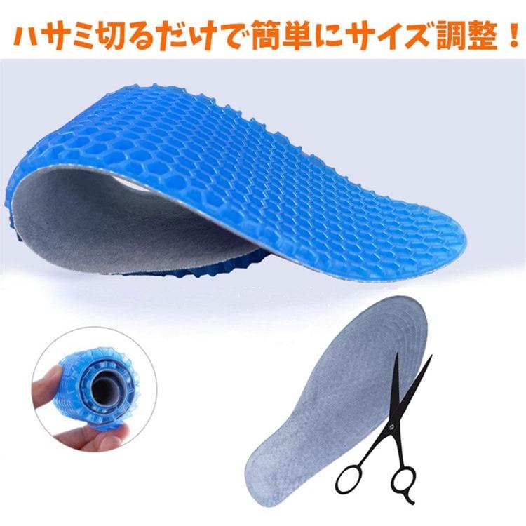 インソール 衝撃吸収 ブルーマジックインソール 22〜28CM 健康クッション ゲルクッション インソール 中敷き クッション メンズ レディース | ブランド登録なし | 09