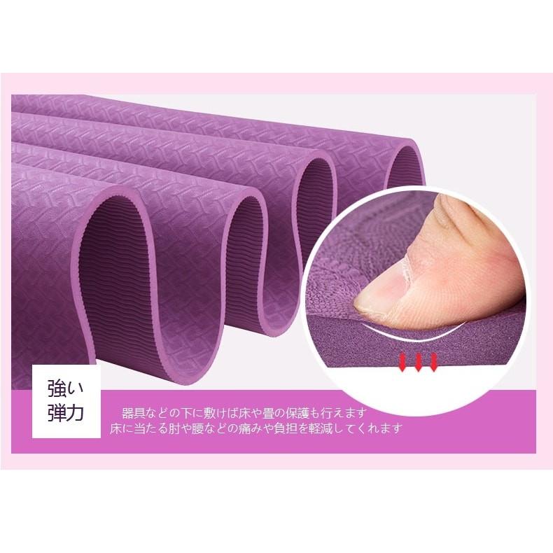 ヨガマット ニトリ 厚さ6mm Tpeエコ素材 Sgs認証済み ストラップ付 ピラティスマット トレーニングマット エクササイズマット 耐久性 Yoga001 Hypオンラインショップ 通販 Yahoo ショッピング