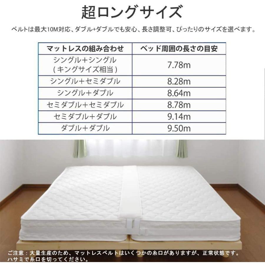 一年保証】すきまパッド 隙間パッド マットレス用 ベッドパッド ベッド