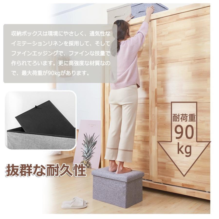 収納スツール オットマン 座れる収納ボックス 収納ボックス 折りたたみ式 座椅子 ストレージチェア 足置き 大容量収納 耐荷重90kg 綿麻製 リビング/玄関/寝室 | ブランド登録なし | 07