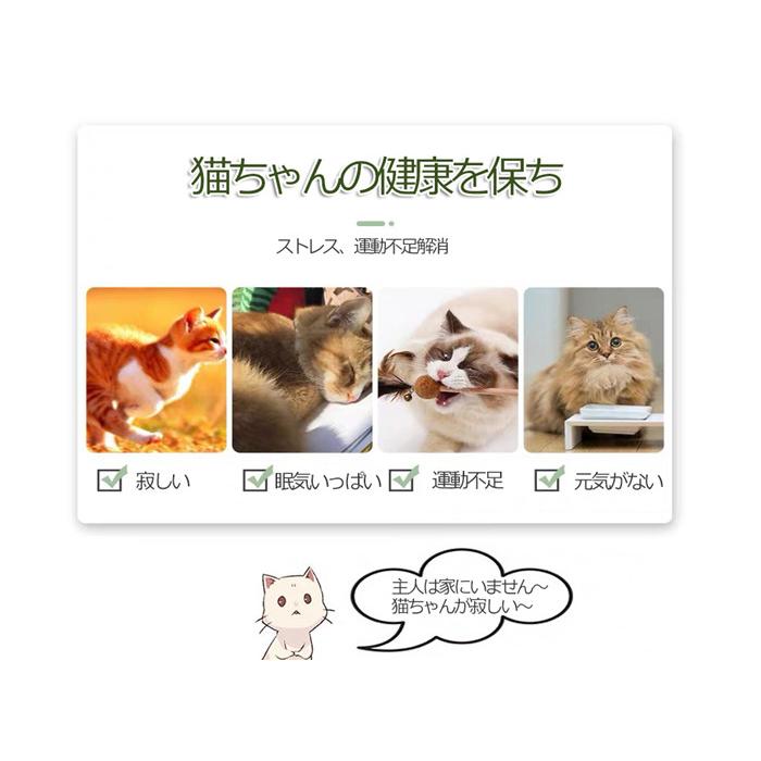 猫 おもちゃ 電動 猫じゃらし 猫用電動おもちゃ ペット 電動 おもちゃ 猫用おもちゃ 猫用品 ペット用品 オモチャ 回転式 ストレス 運動不足解消 Z1pd001 Hypオンラインショップ 通販 Yahoo ショッピング