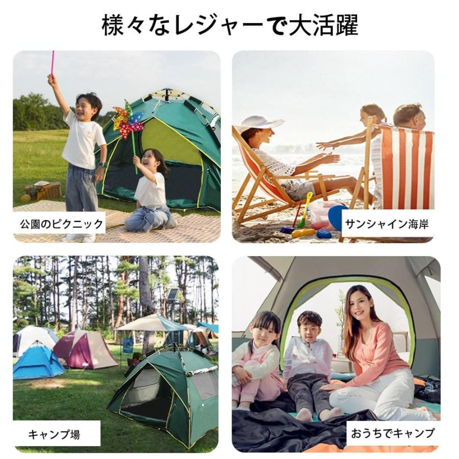 ワンタッチテント 簡易テント UVカット ドーム型テント 軽量 フルクローズ 簡単 簡易テント ドーム 日よけ 紫外線防止 サンシェード  防災用 お花見 登山