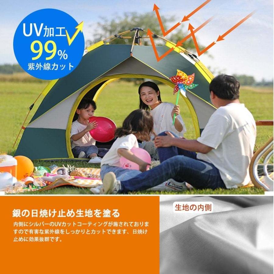 ワンタッチテント 簡易テント UVカット ドーム型テント 軽量 フルクローズ 簡単 簡易テント ドーム 日よけ 紫外線防止 サンシェード  防災用 お花見 登山