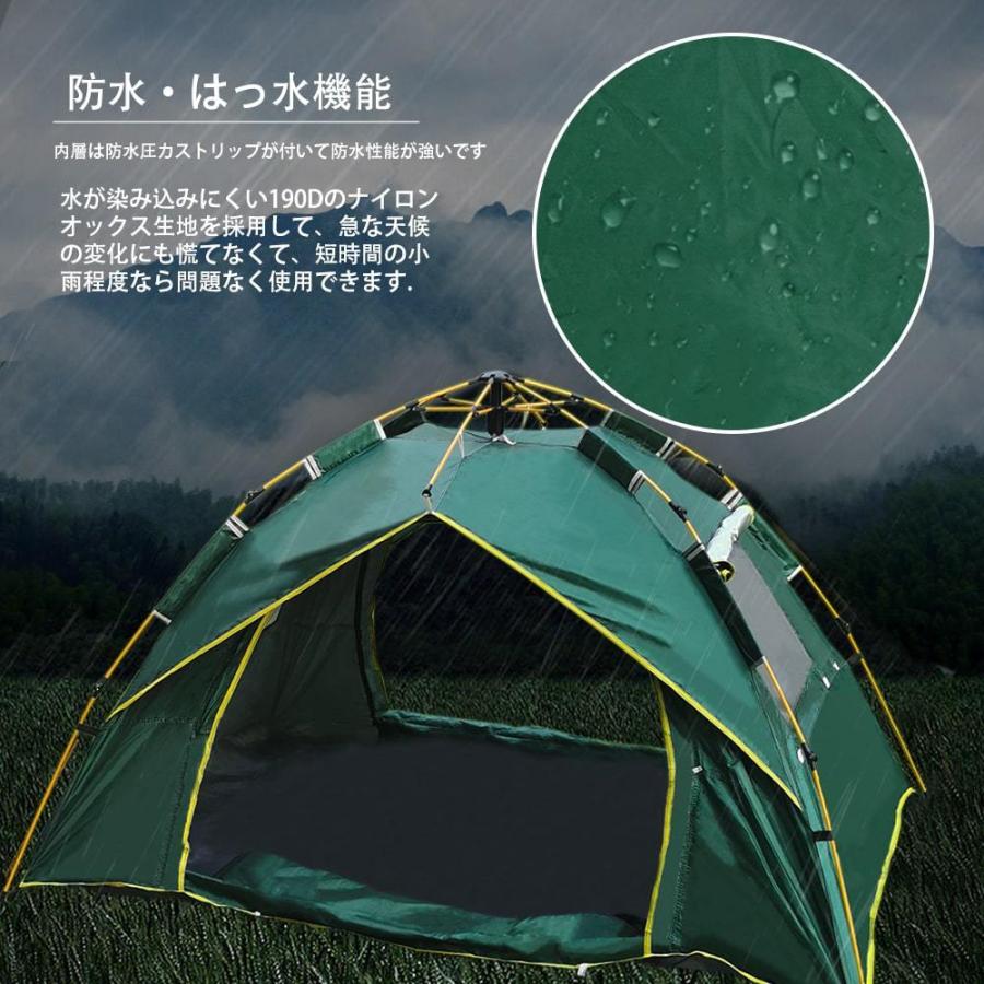 ワンタッチテント 簡易テント UVカット ドーム型テント 軽量 フルクローズ 簡単 簡易テント ドーム 日よけ 紫外線防止 サンシェード  防災用 お花見 登山