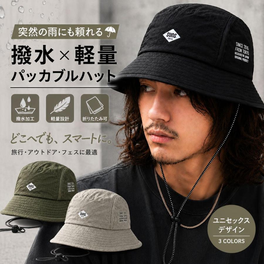 バケットハット レインハット パッカブル NEK MADE-031 ☆REVL 7986482