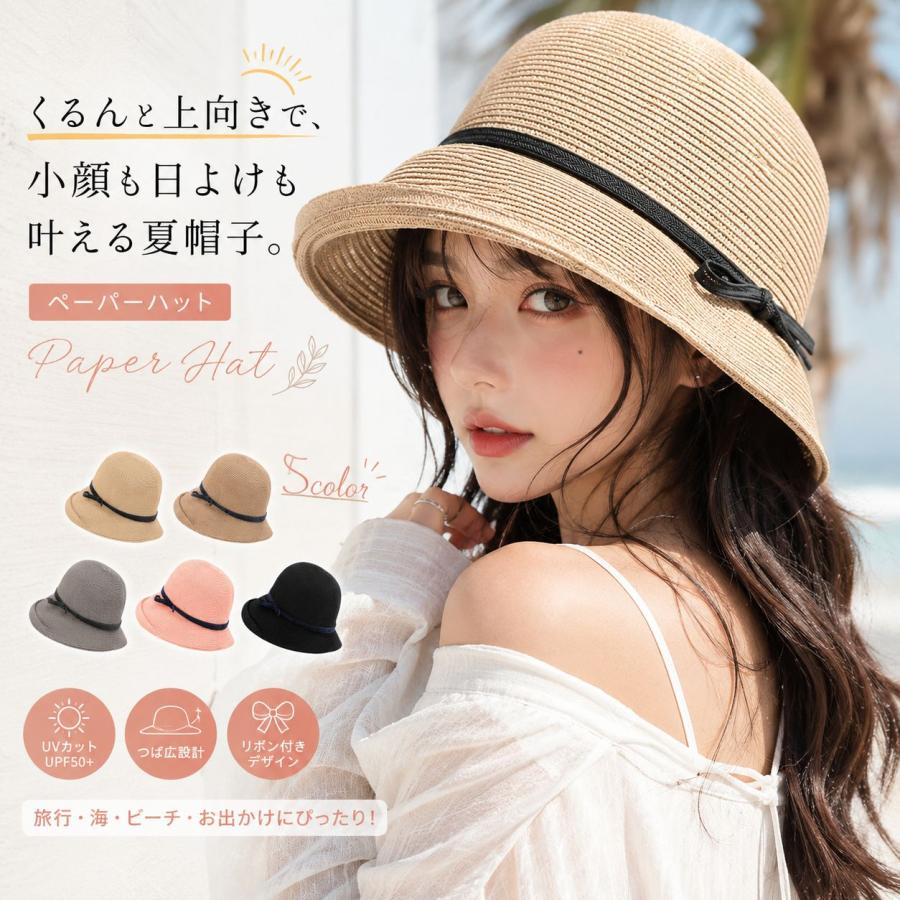 麦わらハット 帽子 レディース ストローハット ペーパー ☆REVO