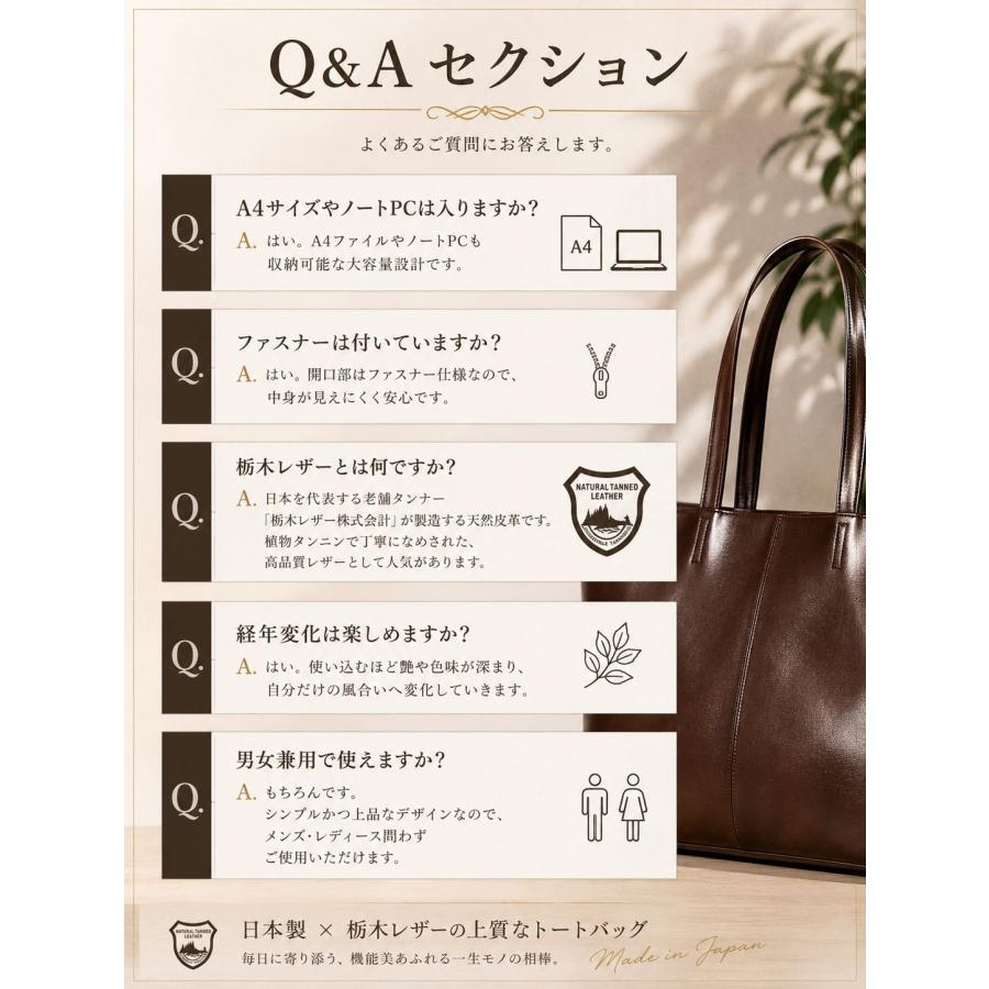 爆買 日本製 栃木レザー トートバッグ ビジネストート ビジネスバッグ