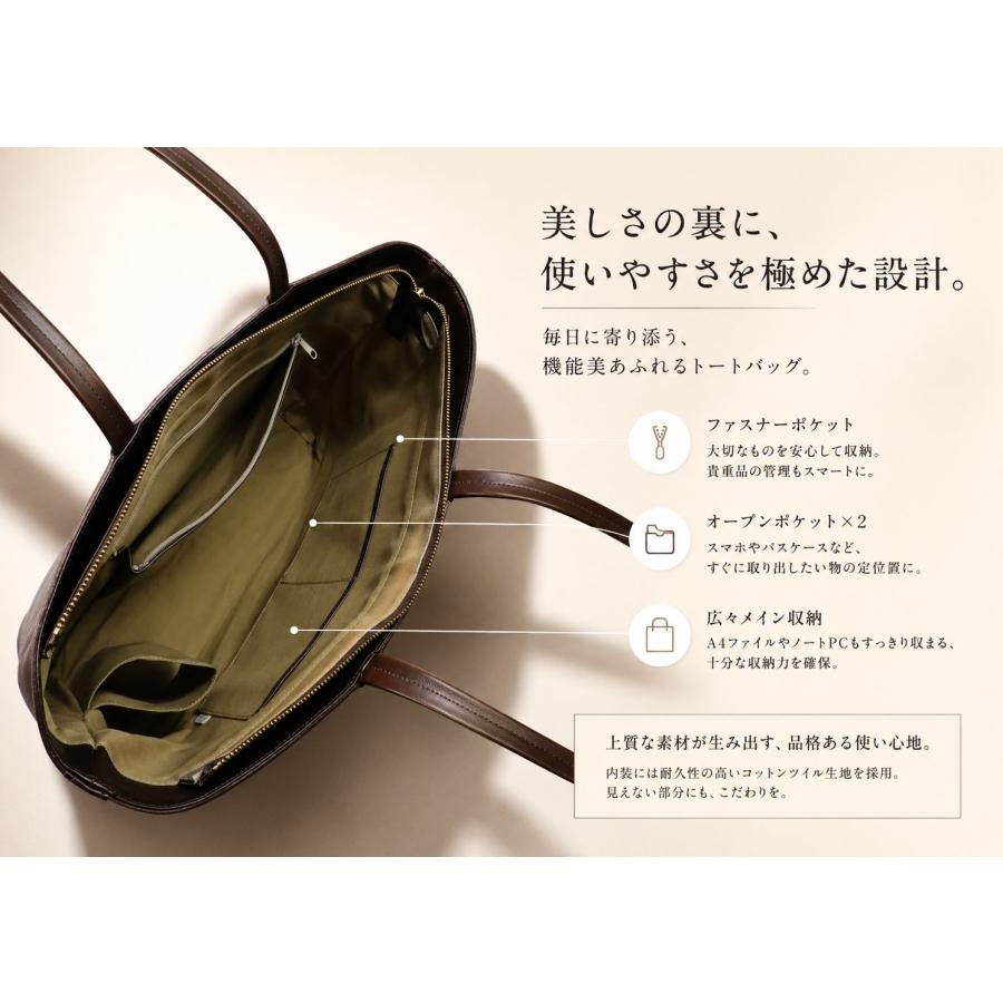 日本製 栃木レザー トートバッグ ビジネストート ビジネスバッグ 本革