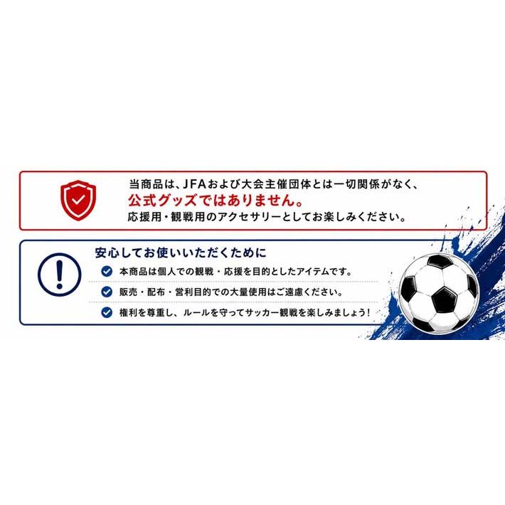 サッカー応援バングル シリコン リストバンド 2個セット ブレスレット