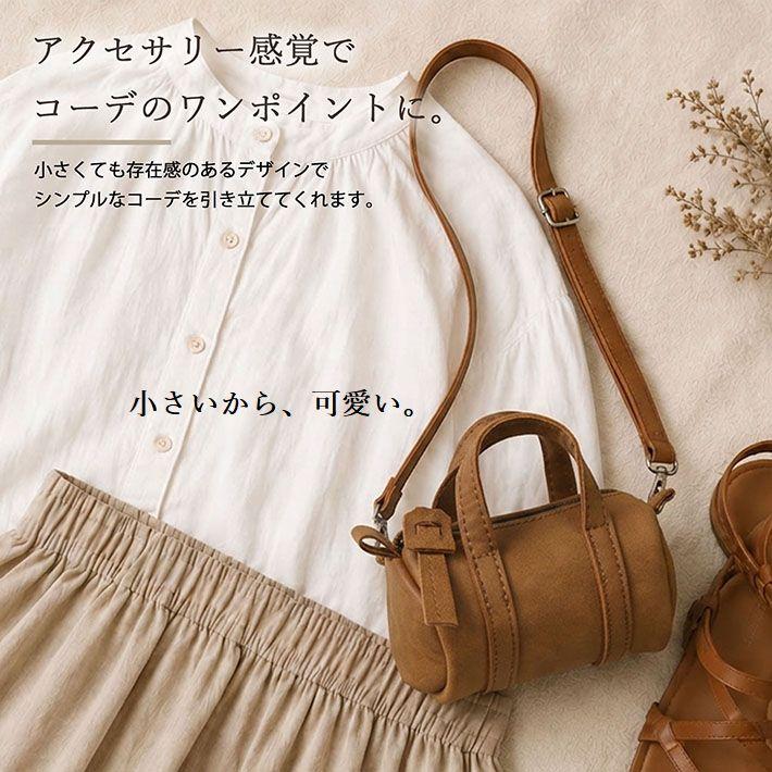 アクセサリー感覚】ミニショルダーバッグ レディース 小さめ 2WAY ミニ