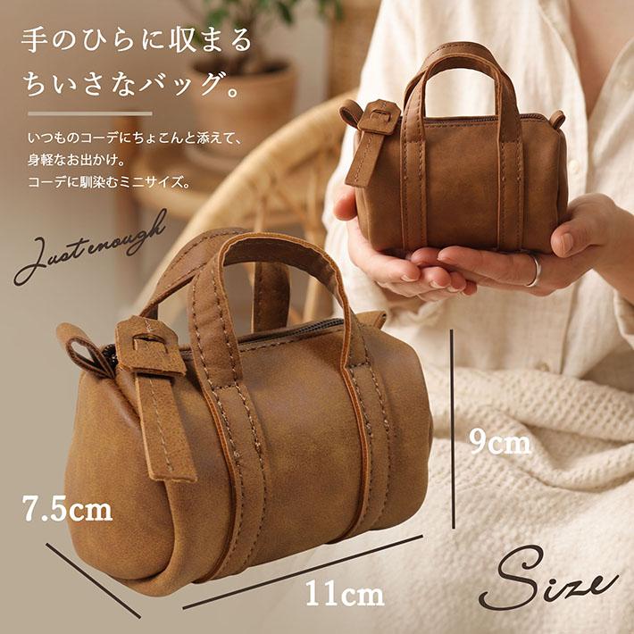  ペット用ショルダーバッグ ブラウン アクセサリー感覚】ミニショルダーバッグ レディース 小さめ 2WAY ミニ