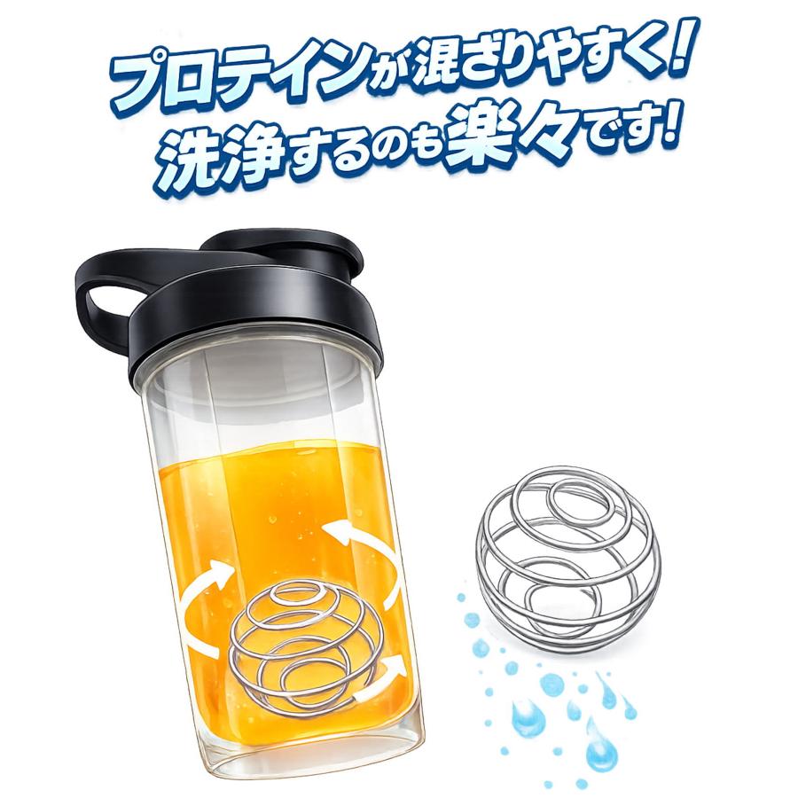 プロテインシェイカー　5本セット プロテインシェイカー 500ml 3本セット ステンレスボール付き ☆REVL