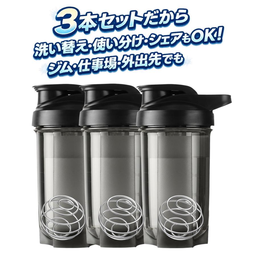 プロテインシェイカー　5本セット プロテインシェイカー 500ml 3本セット ステンレスボール付き ☆REVL