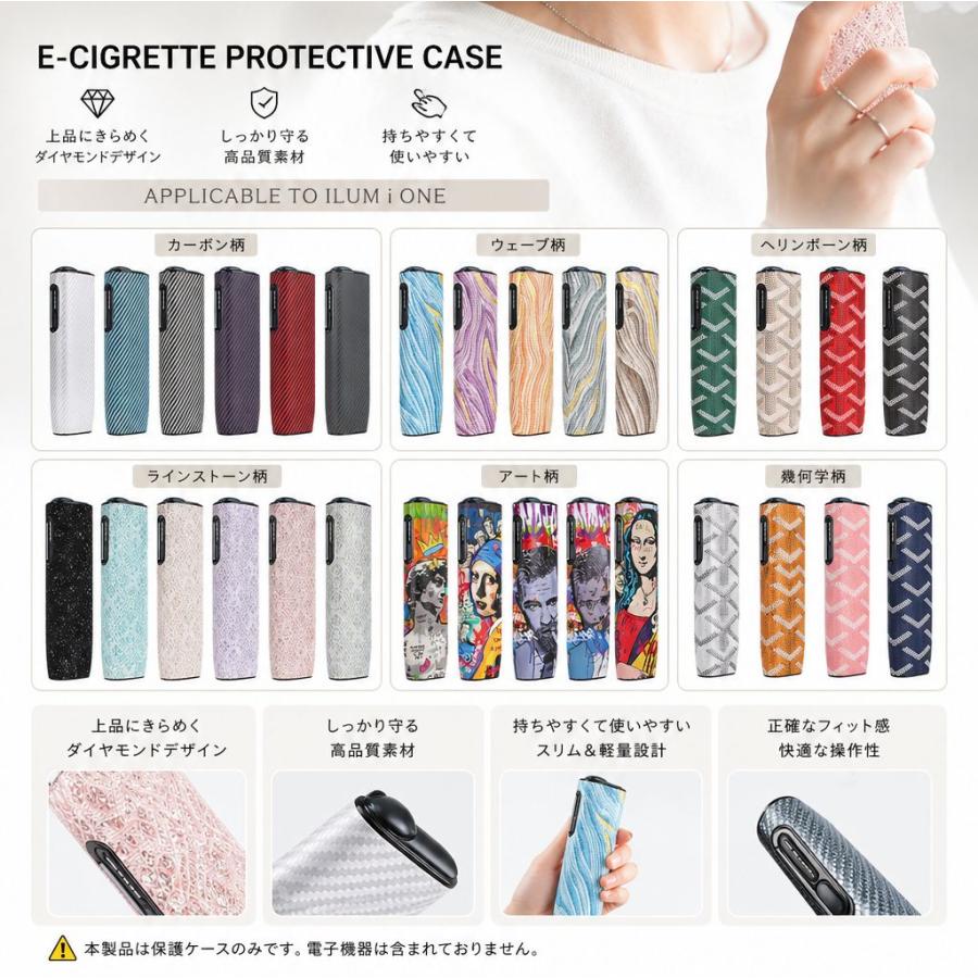 アイコス イルマiワン ILUMA ケース 保護ケース NEK ☆REVL 7986531