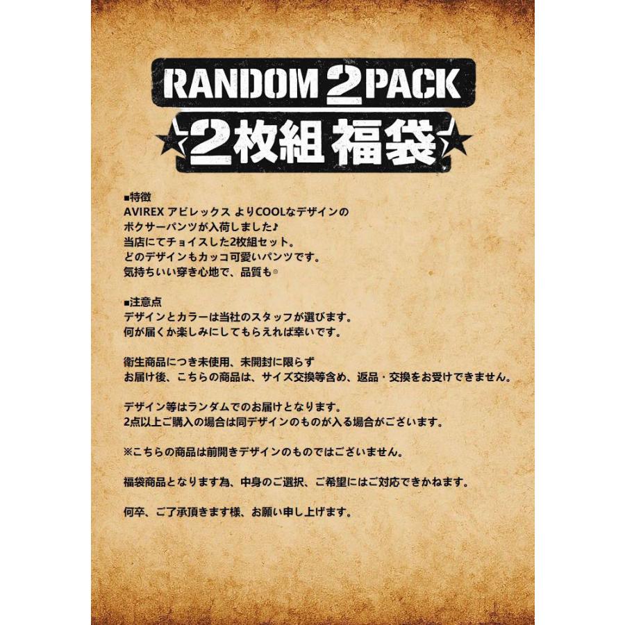 AVIREX アビレックス アヴィレックス ボクサーパンツ メンズ NEK ★REVL 7986545 アンダーウェア 下着 ブランド 男性 父の日 彼氏 父 息子 ギフト 福袋 |  | 01