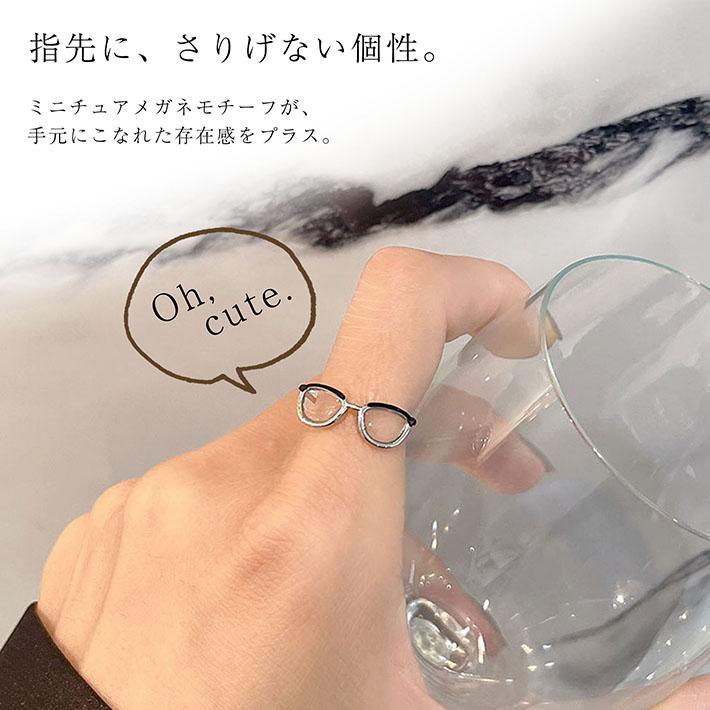 クソメガネ　kusomegane リング　指輪　完売品 クソメガネ kusomegane リング 指輪 完売品 クソメガネ kusomegane