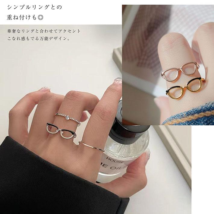 超かわいい】メガネ リング 指輪 レディース 韓国 おもしろ 個性的