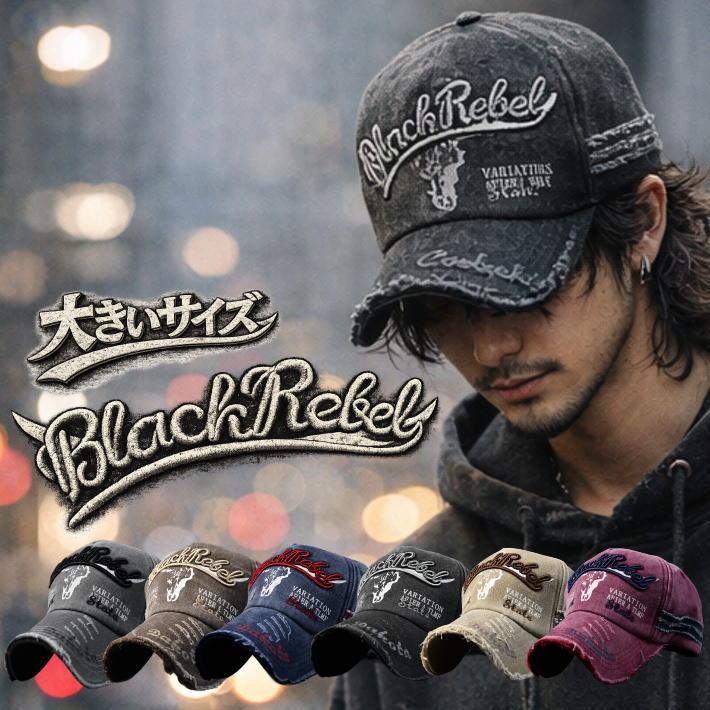 爆買 【当店限定/大きいサイズ】BlackRebel 帽子 キャップ メンズ