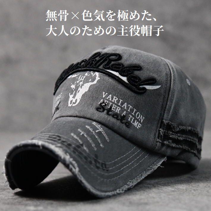 当店限定/大きいサイズ】BlackRebel 帽子 キャップ メンズ レディース